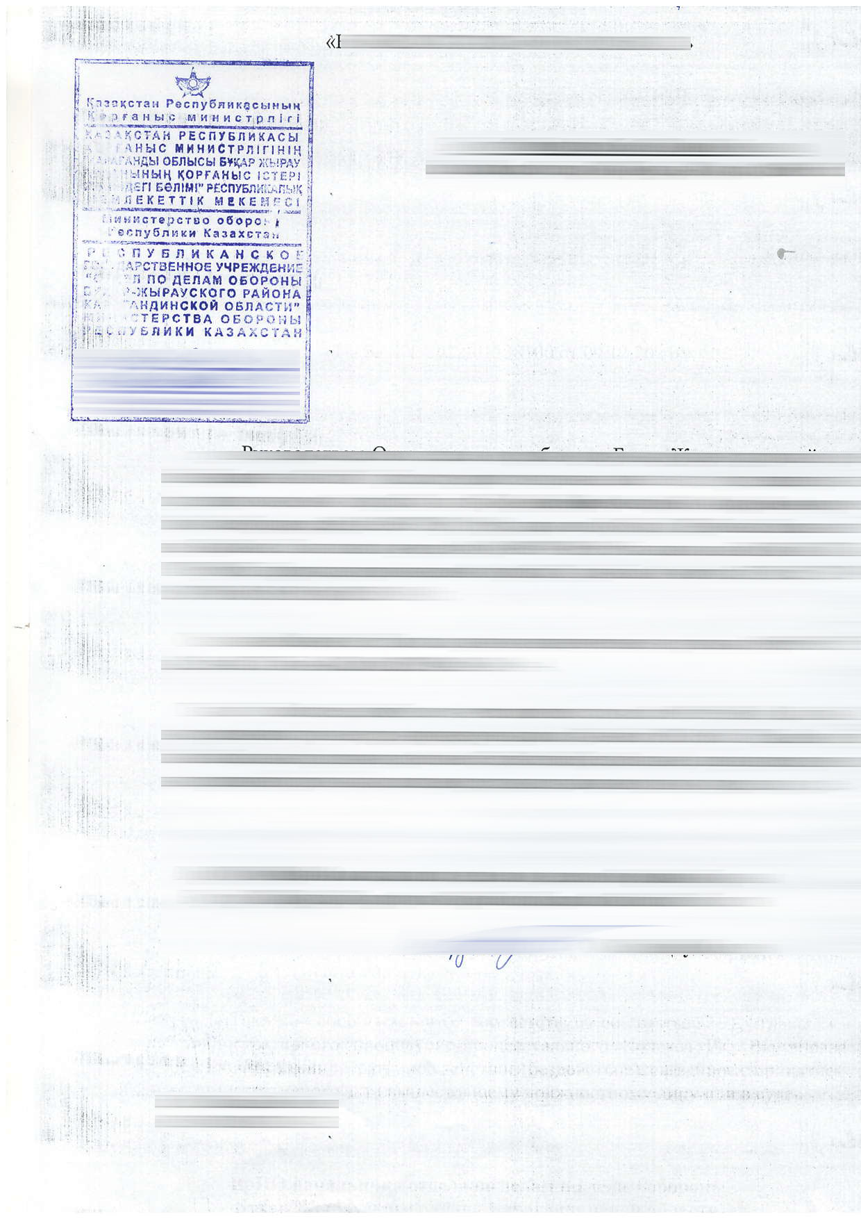 File_wehrdienst_rus_web