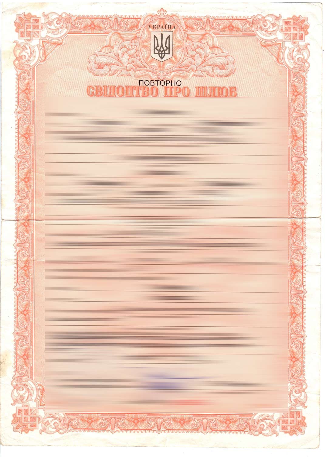 hu_1_web